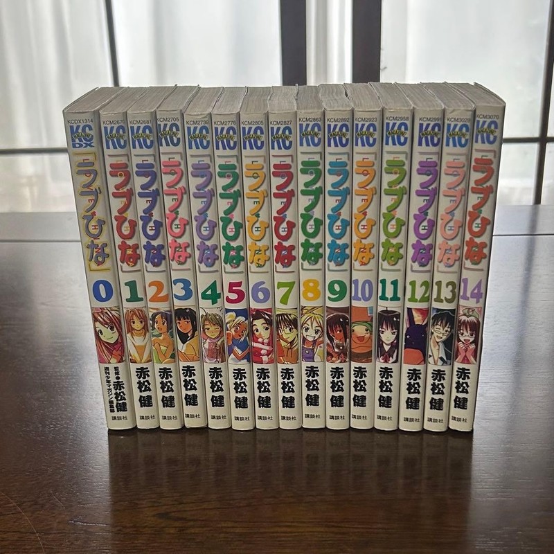Love Hina VOL.0-14 Complete set Comics Manga Ken Akamatsu Kodansha