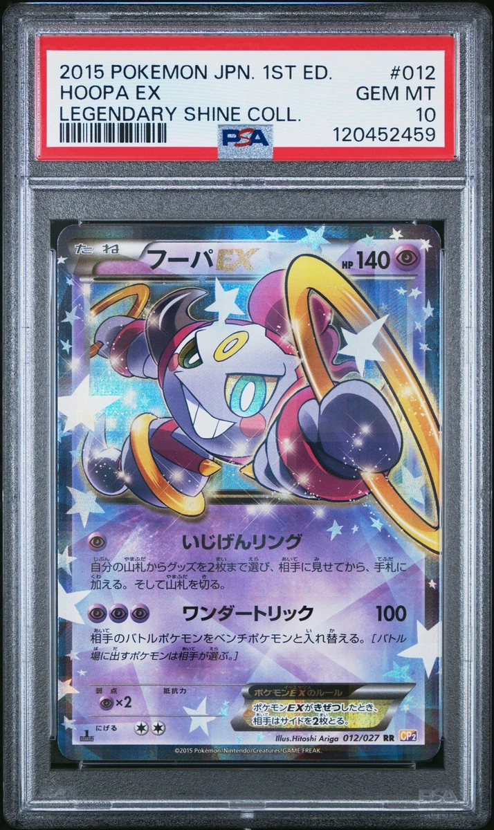 Pokémon TCG Individual Trading Card Games Legendary Collection in
