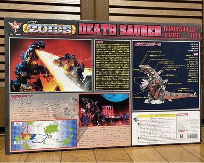 ZOIDS EZ-021 DEATH SAURER 1/72 Dinosaur Type TOMY Japan | eBay