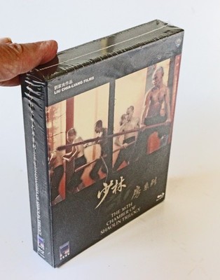 The 36th Chamber of Shaolin Trilogy Blu-ray Box Set - NEW, SEALED - Region-free