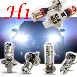 h1 abbaglianti led