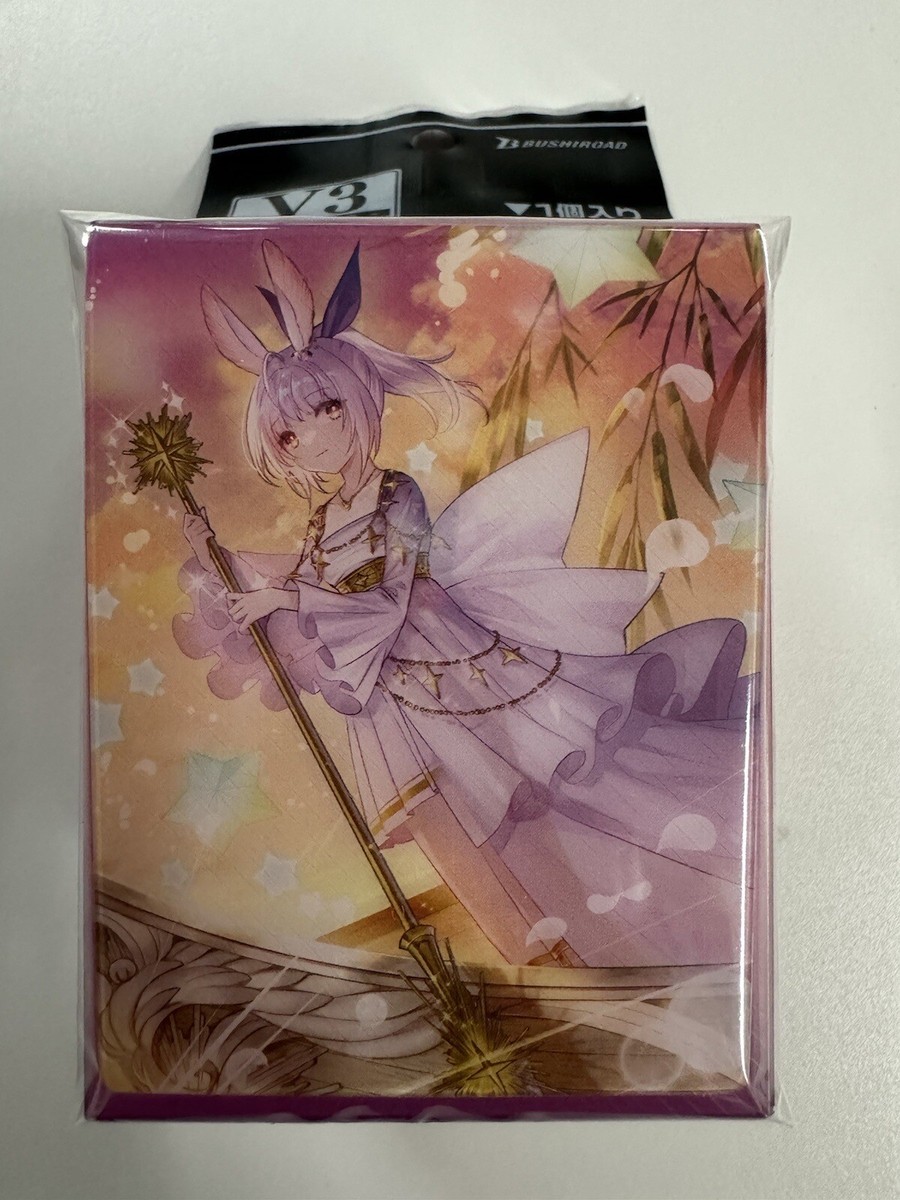 CARDFIGHT VANGUARD PHOSPHORESCENCESTREAM HASERITT DZ-LBT01 DECK