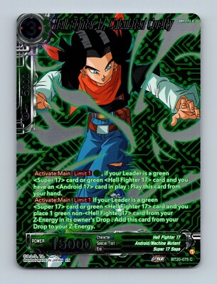 Dragonball Super CCG Hell Fighter 17, Calculated Cruelty SILVER FOIL Absorbed