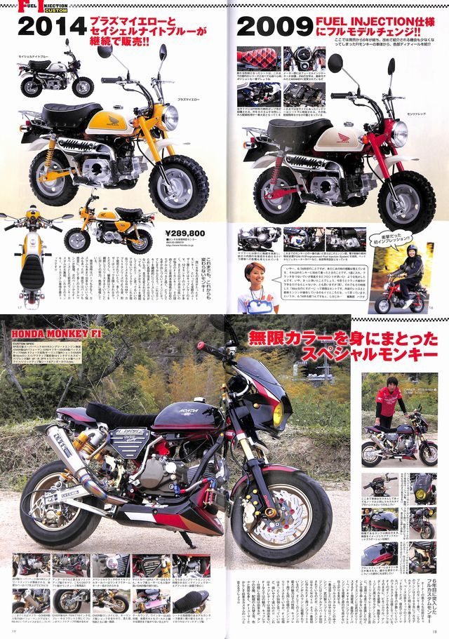 Book I Love Honda Monkey Vol.4 Yoshimura Baja Gorilla 6v 12v Z50