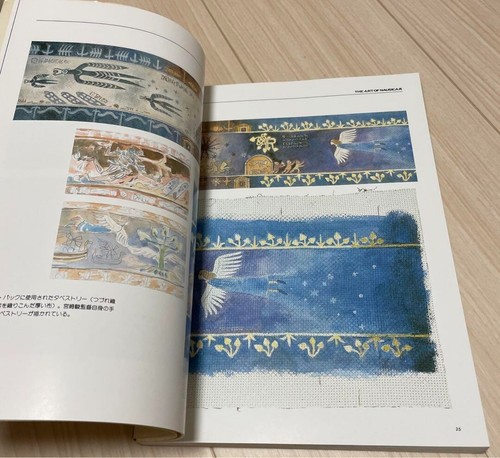 The Art of Nausicaa Valley of the Wind Studio Ghibli book Japan Hayao Miyazaki - Picture 5 of 17