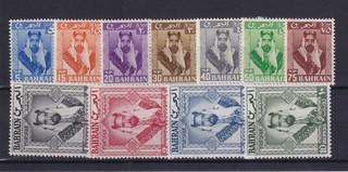 BAHRAIN 1960 DEF. SET ( 11 ) SG117 27 MH CAT 335