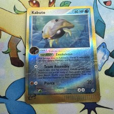 Kabuto 39/100 Uncommon Sandstorm Pokemon Reverse Holo