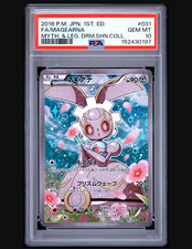 Magearna 031/036 Cp5: Mythical & Legendary Dream Shine Collection