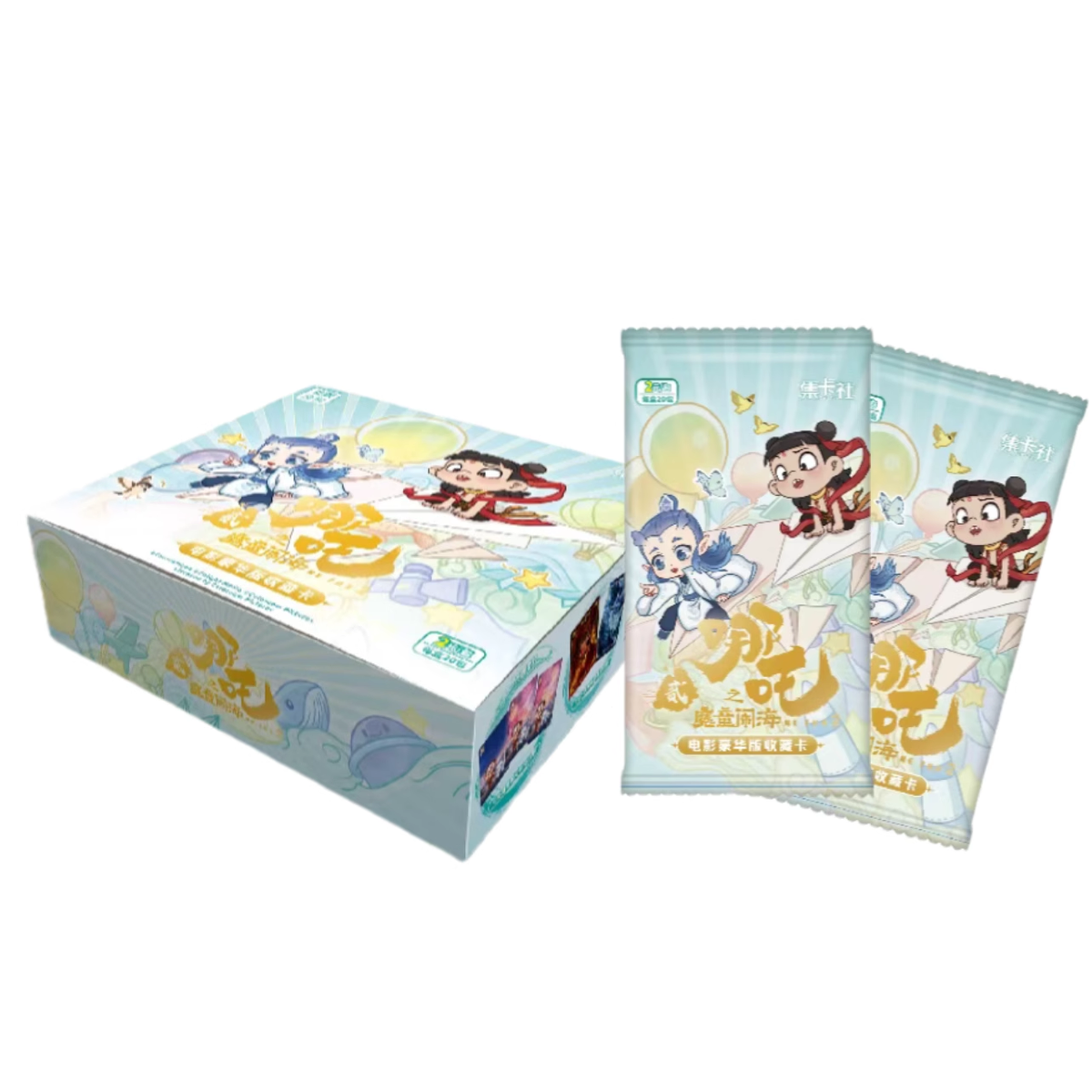 Card Fun Nezha 2 MOTONGNAOHAI Trading Cards Demon Child Roars The