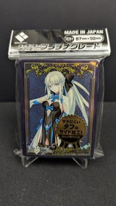 berserk card sleeves The Berserk Deckbox 2.0 – sleevechief main image 1