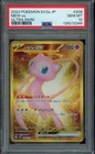 2025 Pokemon 151 CS Mew ex 192/151 Ultra Rare PSA 10
