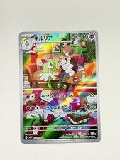 Kirlia 084/078 Full Art Holo Pokemon SV1S: Sc...