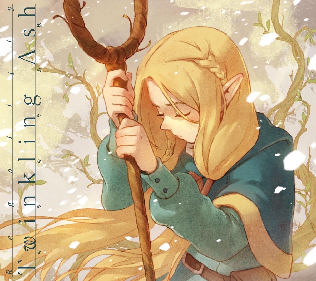 【廃盤 1st CD インディーズ盤】リーガルリリー / reagal lily CD] Twinkling Ash First Edition Regal Lily KSCL-3510 Delicious in