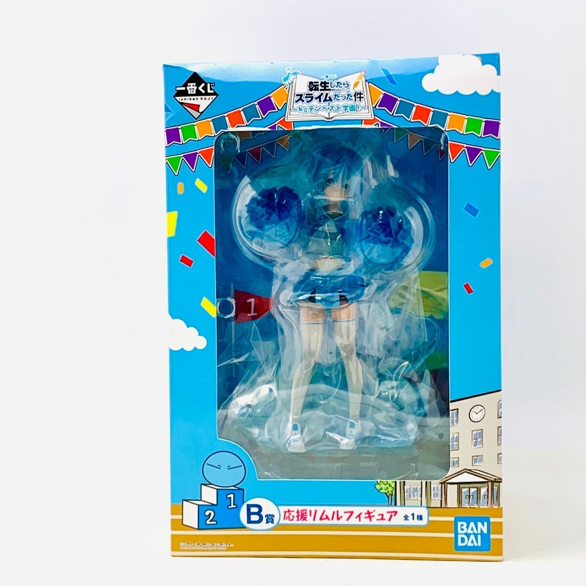 That Time I Got Reincarnated as a Slime figure Rimuru cheerleader