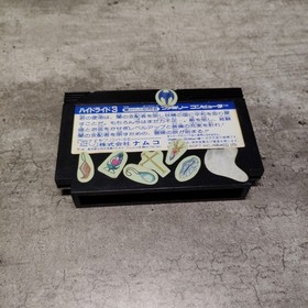 Hydlide 3 (Nintendo Famicom FC NES, 1989) CART ONLY
