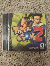 Power Stone 2 Sega Dreamcast DC 2000 CIB Complete w/ Registration Card Tested