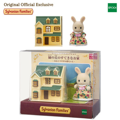 Sylvanian Families Exclusive Miniature House Green Hill House 2002 Milk Rabbit