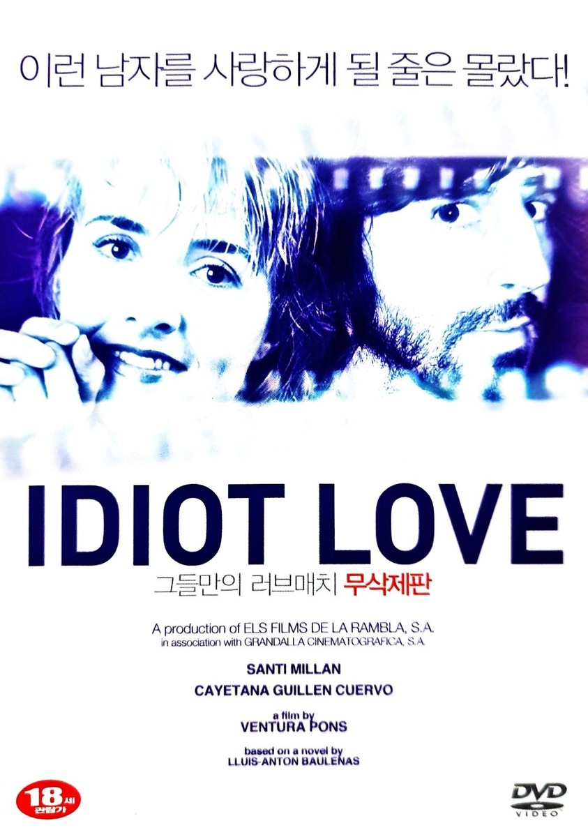 Idiot Love (2004) DVD *NEW | eBay