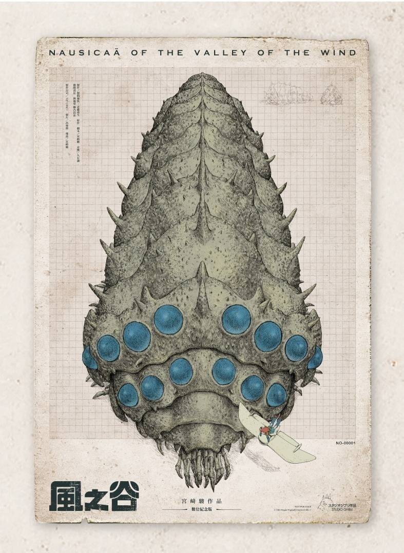 Nausicaa of the Valley of the Wind A2 Poster (Taiwan cinema