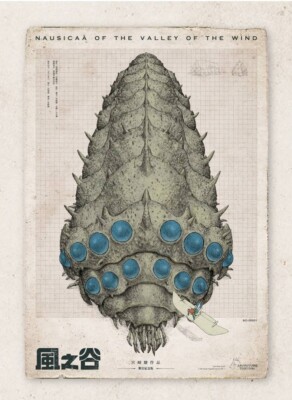 Nausicaa of the Valley of the Wind A2 Poster (Taiwan cinema