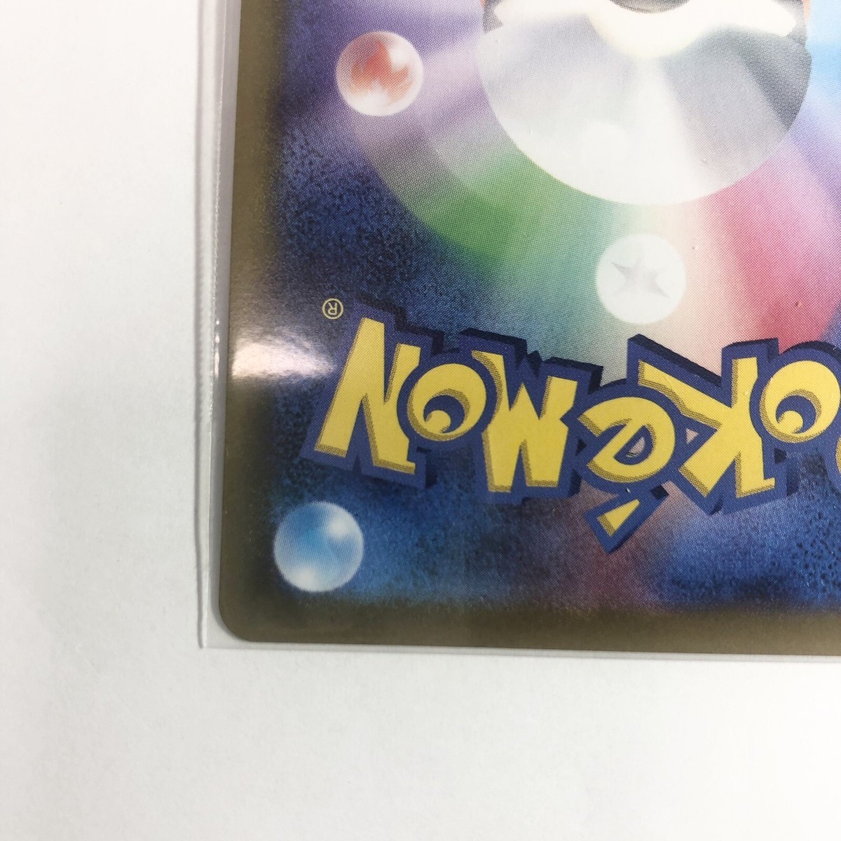 Japanese Pokemon Trainer's Card Serena Ultra Rare 089/068 HR