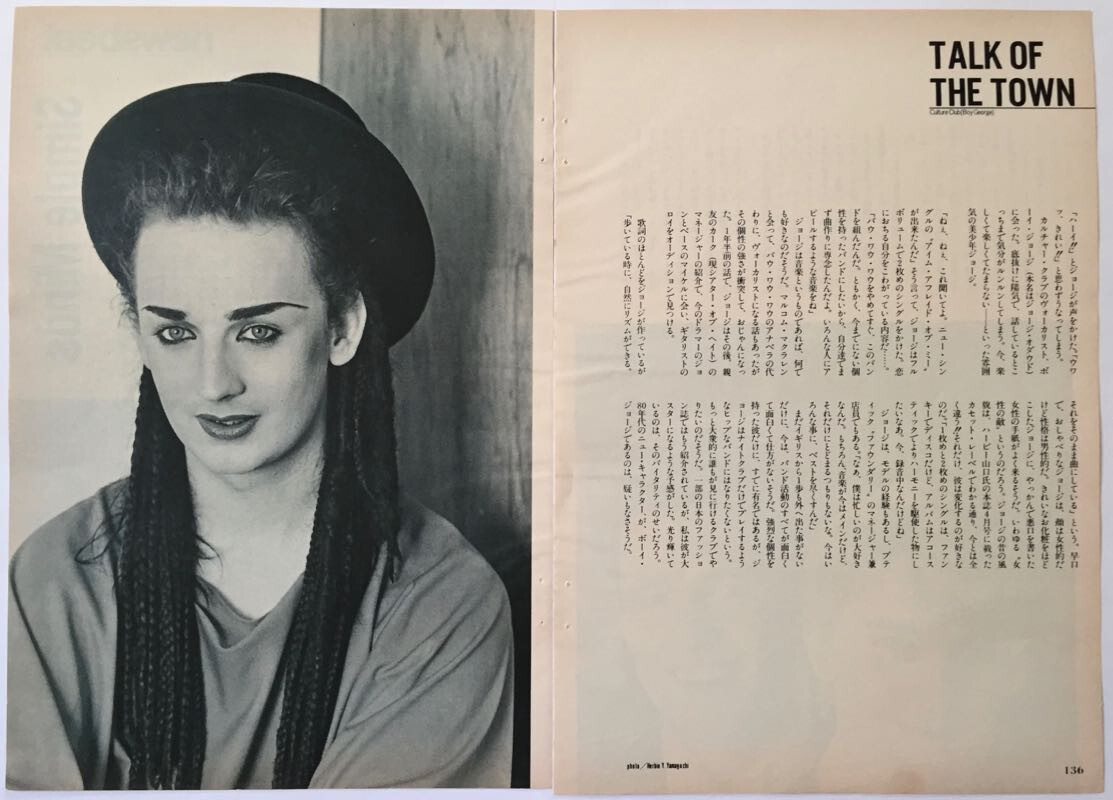 Boy George Culture Club 1982 Clipping Japan Magazine Os 9S 2Page