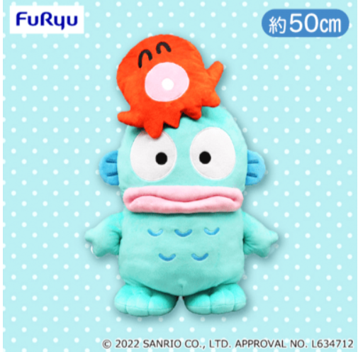 Hangyodon Super BIG DX Plush Toy with Octopus Sayuri Sanrio FuRyu