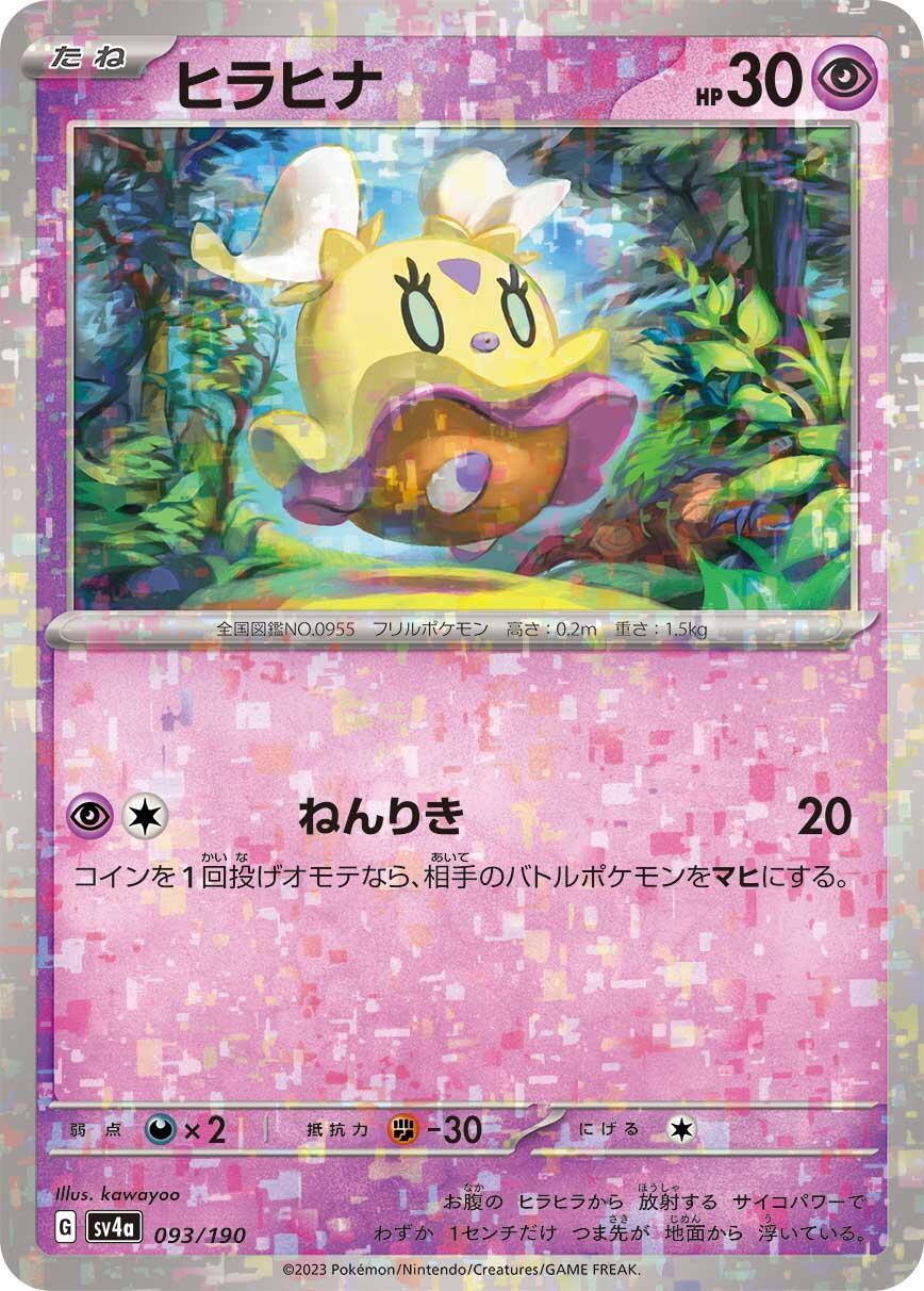 radiant pokemon cards value Gardevoir (RC10) [Legendary Treasures: Radiant Collection] – Pokemon Plug