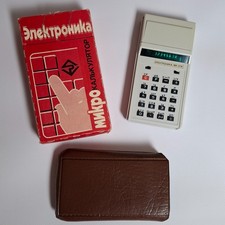 New Vintage Calculator USSR Elektronika MK 37A, WORKING, box