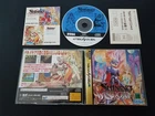 Import Sega Saturn - Shining Wisdom - Japan Japanese US SELLER