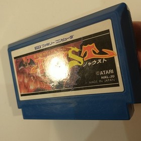 Joust (Nintendo Famicom FC NES, 1987) Japan Import