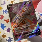 Hisuian Arcanine V 104/098 SR Paradigm Trigger Full Art Japanese Pokemon NM