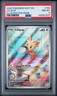 2025 POKEMON WHT EN-WHITE FLARE ILLUSTRATION RARE #154 LILLIPUP PSA 8