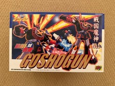 CM'S Brave Gokin Lega 08 Goshogun No Chogokin