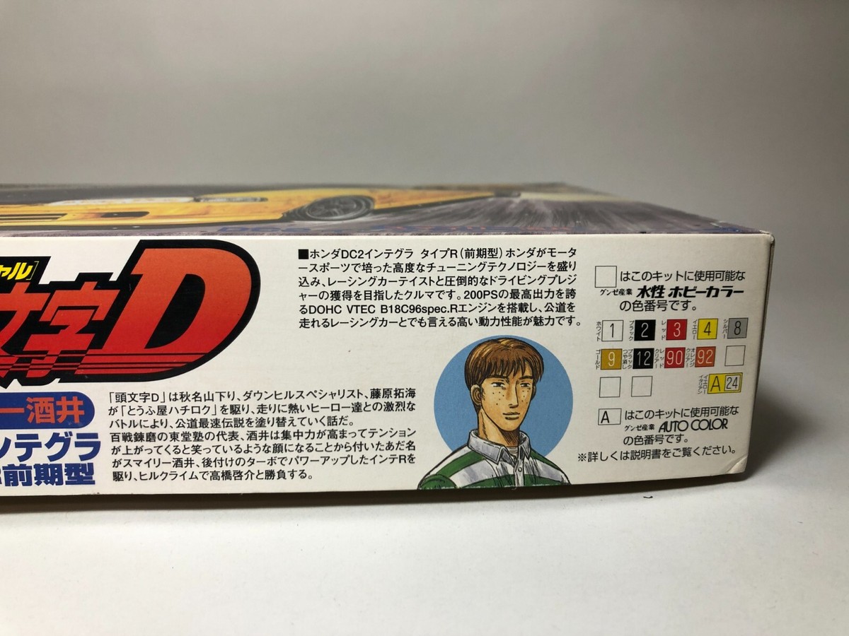 1/24 FUJIMI DC2 INTEGRA TYPE R Initial D Series Smiley Sakai