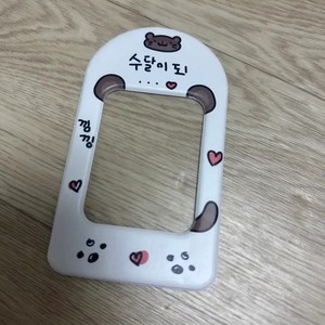 Rise Shoutaro Photo Holder (Pre-Owned)