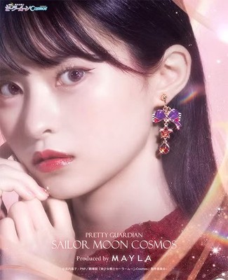 NEW Mayla x Sailor Moon Cosmos Eternal Sailor MARS Earrings