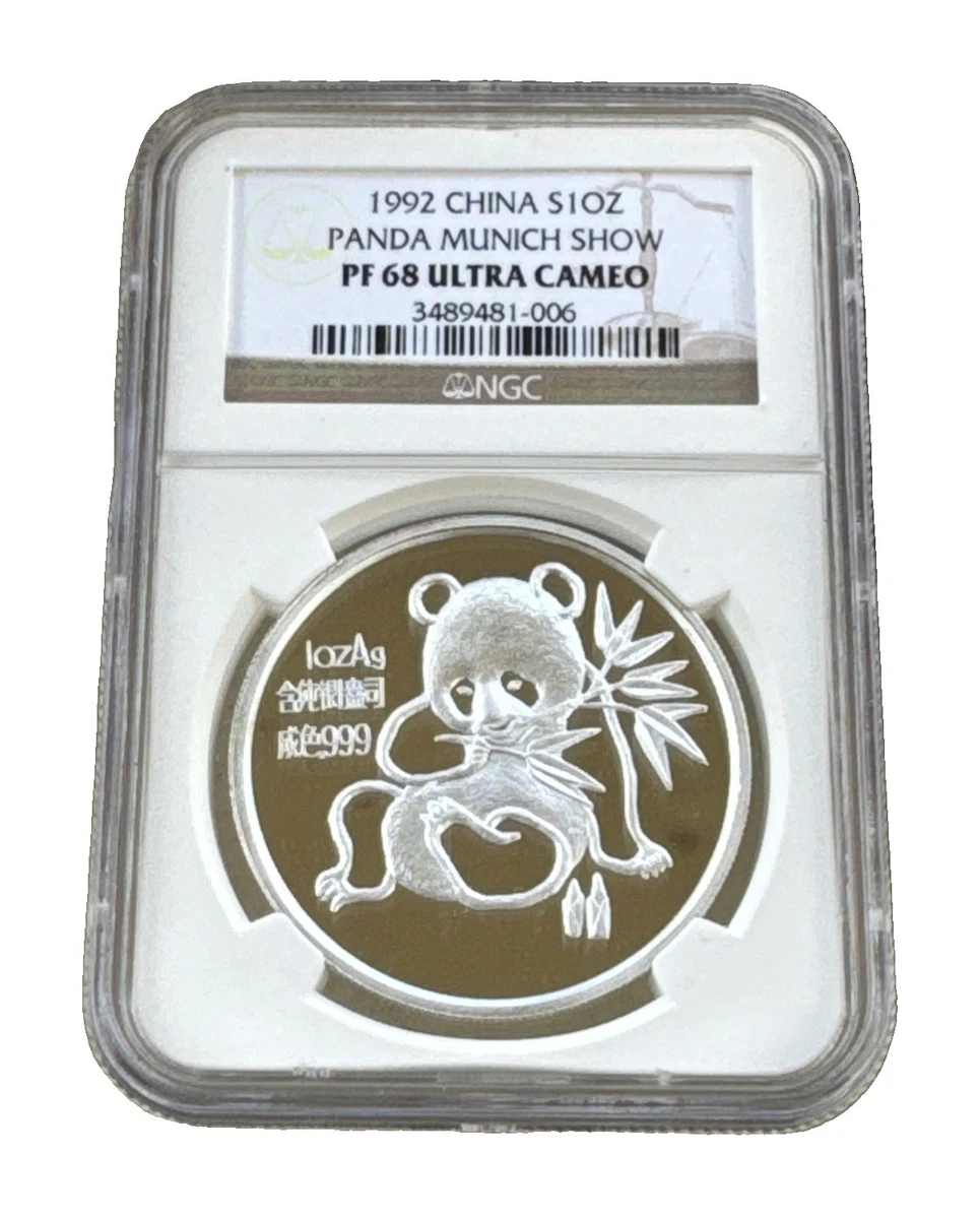 パンダ銀貨 1992年 10元 銀貨 パンダ 10元 #15302 0 カラー