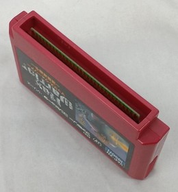 VAP Max Warrior ~ Planet Martial Law ~ Famicom Software