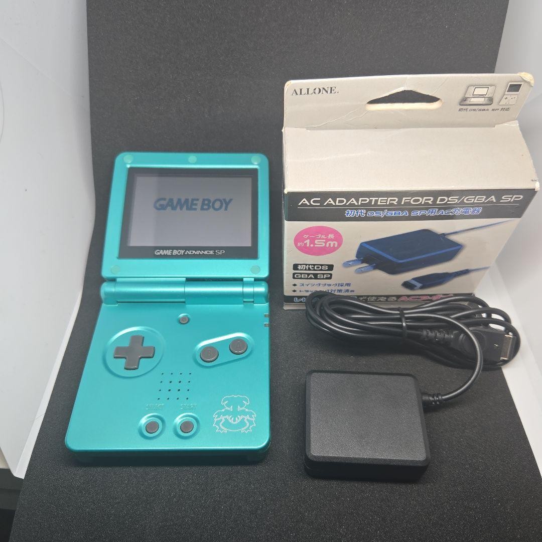 Nintendo Game Boy Advance SP Venusaur Edition with AC Adapter