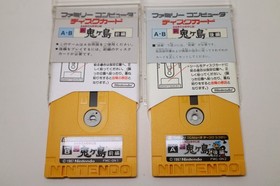 Shin Onigashima Part 1 & 2 Nintendo Famicom Disk Japan *US Seller* *works*