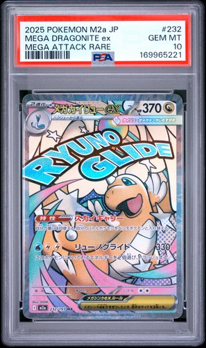 2025 POKEMON JAPANESE M2A-MEGA DREAM EX #232 MEGA DRAGONITE EX PSA 10