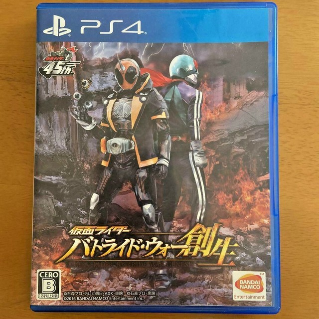 Kamen Rider Battride War Sousei Regular Edition PS4 Playstation 4 Japan