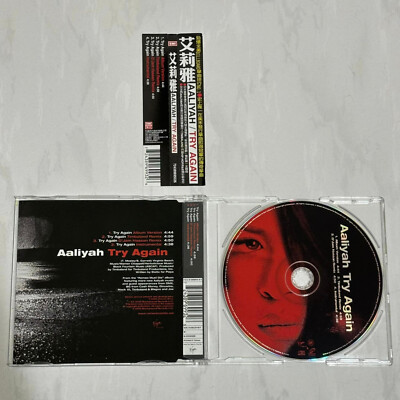 Aaliyah 2000 Try Again [ Romeo Must Die ] Taiwan OBI 4 Track CD