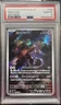 2023 Pokemon Japanese 151 Mewtwo Art Rare #183 PSA 10