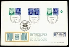 DR WHO 1973 ISRAEL FDC TETE BECHE GUTTER STRIP ANIV REGISTERED LR68370