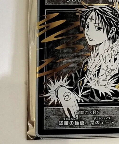 Hunter X Hunter X Jump Shop 2023 Chrollo Lucilfer Status Card JAPAN