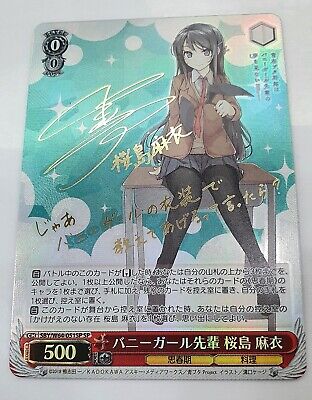 2024超人気 PSA10】“ピンポイントミサイル”アニス(サイン入り 2024超人気 PSA10】“ピンポイントミサイル”アニス(サイン入り