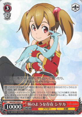 Sword Art Online Trading Card Weiss Schwarz SAO/S47-055 R HOLO Silica / Pina