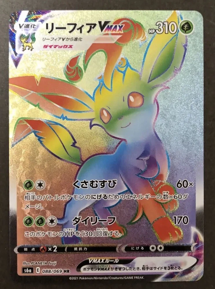 Leafeon VMAX 088/069 S6a: Eevee Heroes for sale | eBay